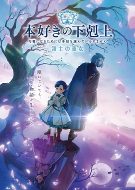 包子漫画网页今日更新 动画新番缩略图