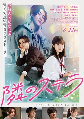 包子漫画网页今日更新 悬疑题材封面缩略图