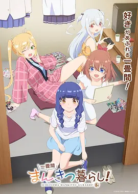 包子漫画网页资讯 黑白线稿画风配图